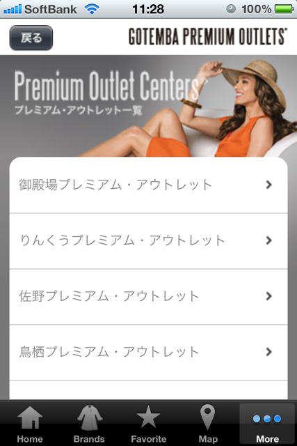 plemiamoutlet - 02