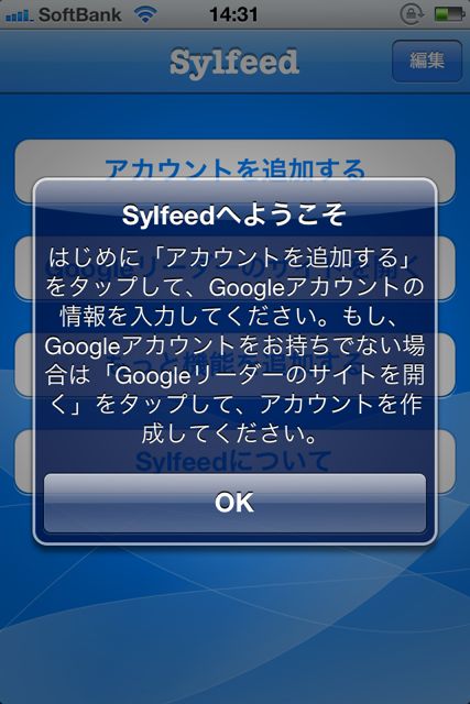 Sylfeed - 01