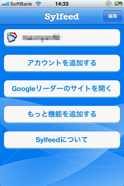Sylfeed - 02