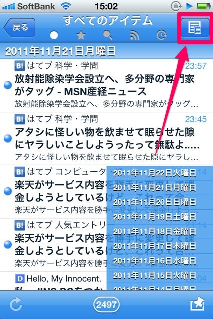 Sylfeed - 10