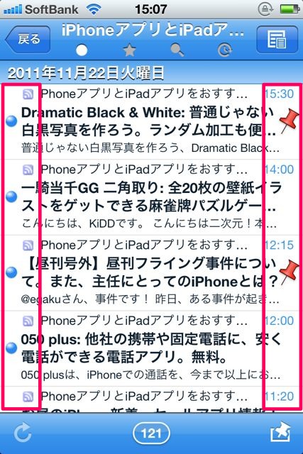 Sylfeed - 11