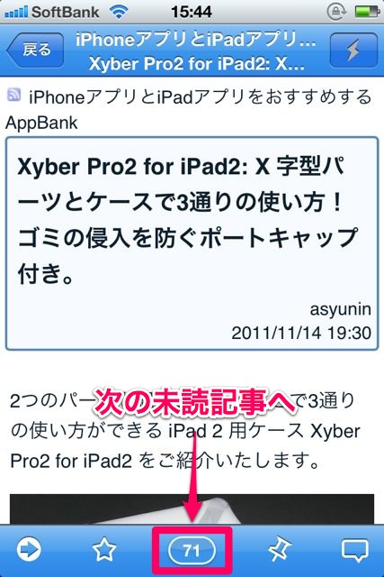 Sylfeed - 13