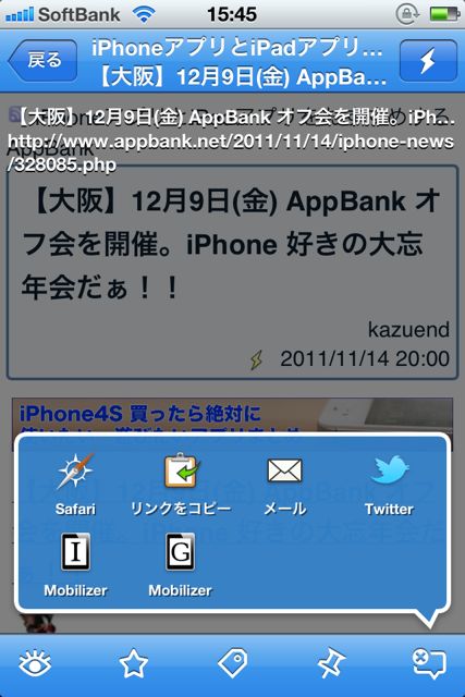Sylfeed - 16
