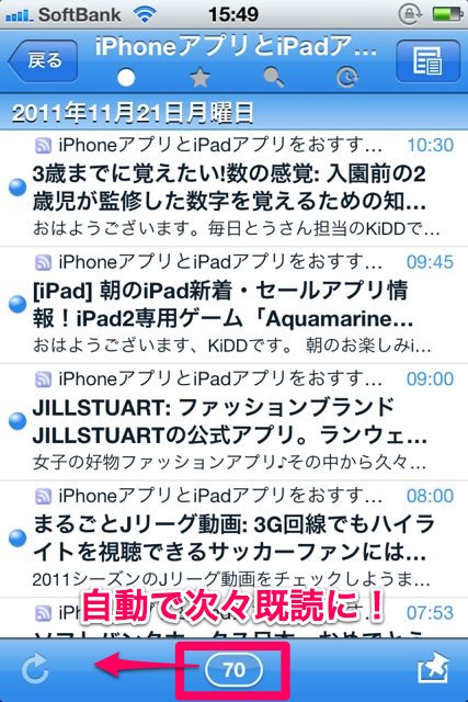 Sylfeed - 26