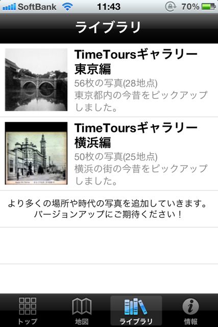 timetours