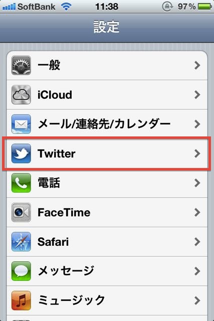 Twitter Twitter