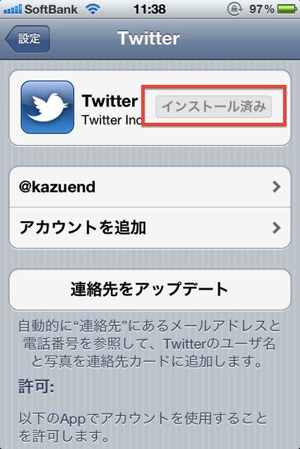 Twitter Twitter