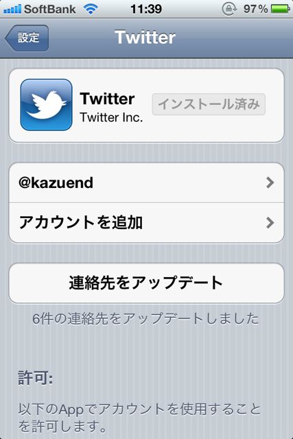 Twitter Twitter