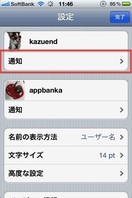 Twitter Twitter