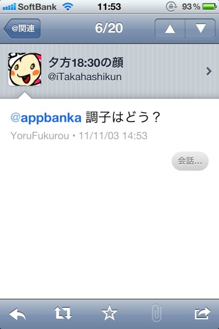 Twitter Twitter