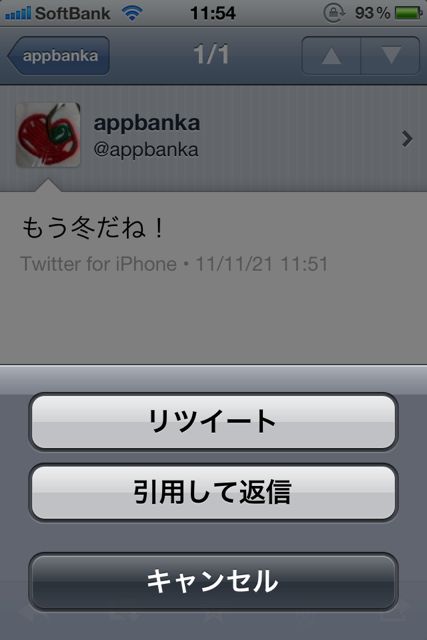 Twitter Twitter