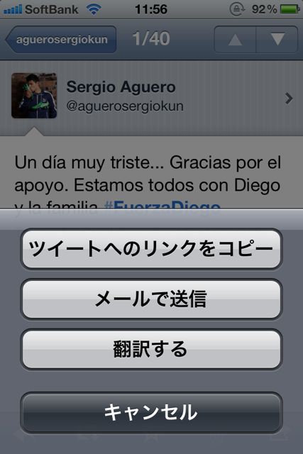 Twitter Twitter