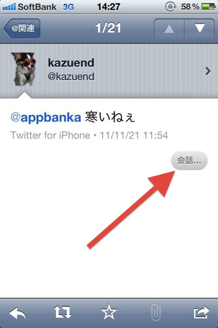 Twitter Twitter