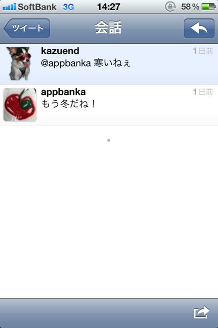 Twitter Twitter