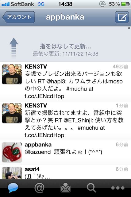 Twitter Twitter