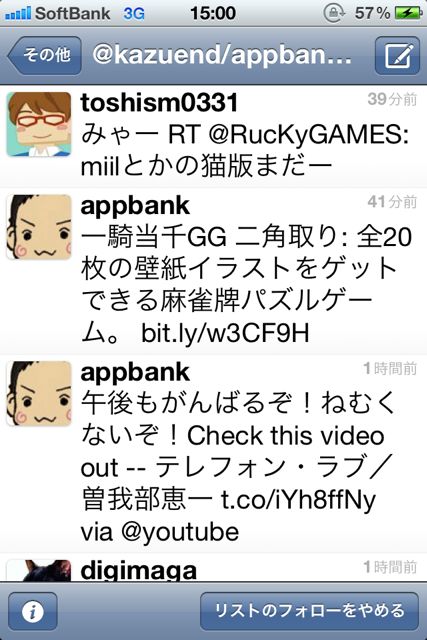 Twitter Twitter