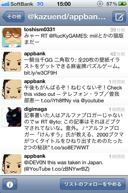 Twitter Twitter