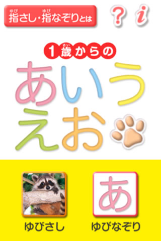 1saiaiueo01