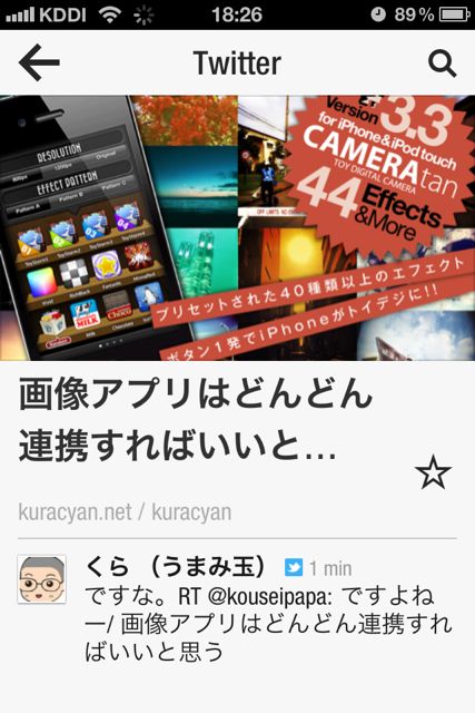 Flipboard