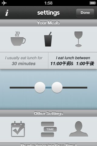 Free-Time