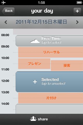Free-Time