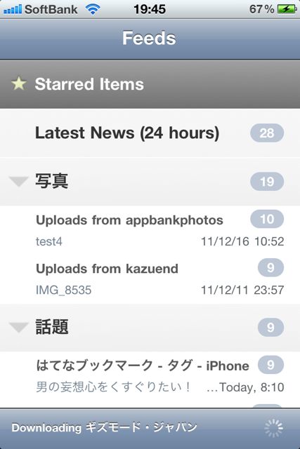 GoogleReader_5