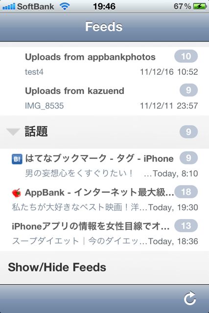 GoogleReader_5