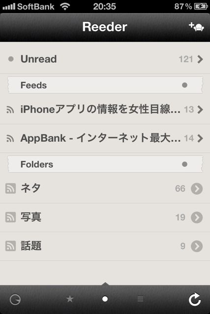 GoogleReader_5