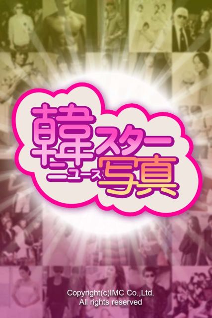 KStarNewsPics KStarNewsPics