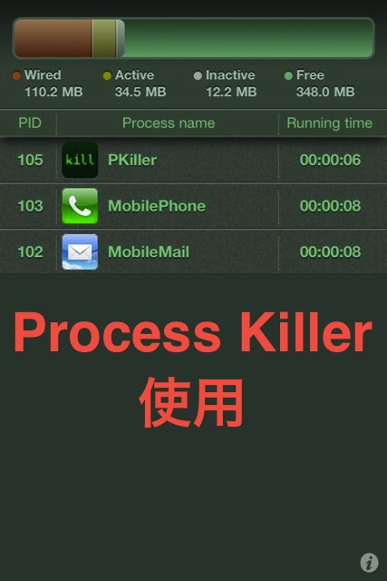 ProcessKiller
