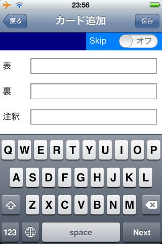 単語Box