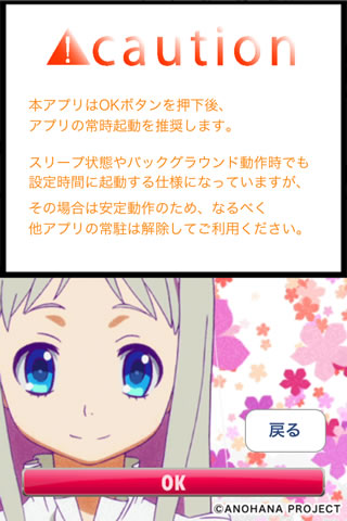 ヴィクトリースパーク あの花の願い めんま TD サイン - メルカリ
