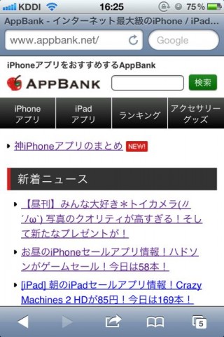 AppBank