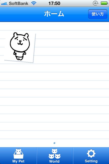 chatpetworld - 01