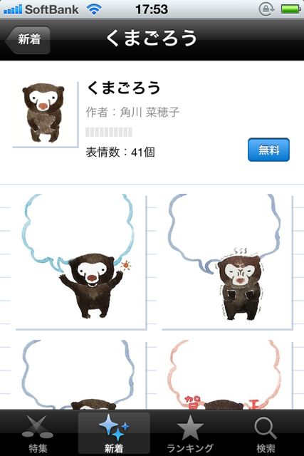 chatpetworld - 04