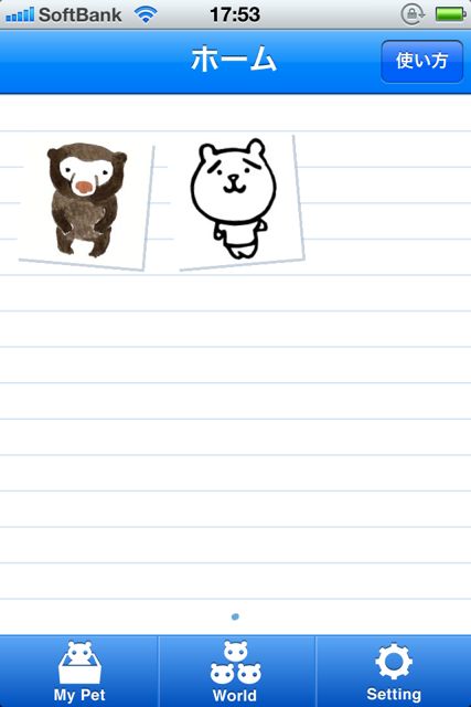 chatpetworld - 06