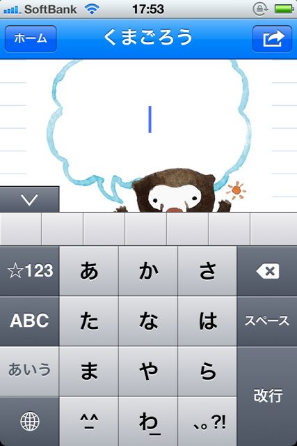 chatpetworld - 07