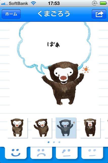 chatpetworld - 08