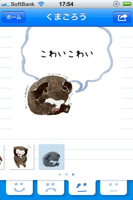chatpetworld - 11
