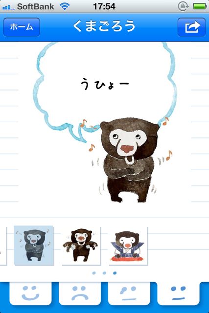 chatpetworld - 12