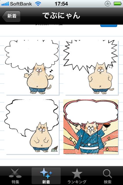chatpetworld - 15