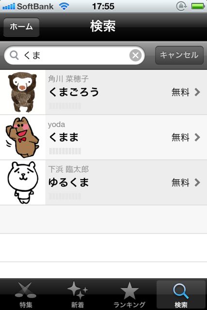 chatpetworld - 17