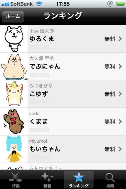 chatpetworld - 18
