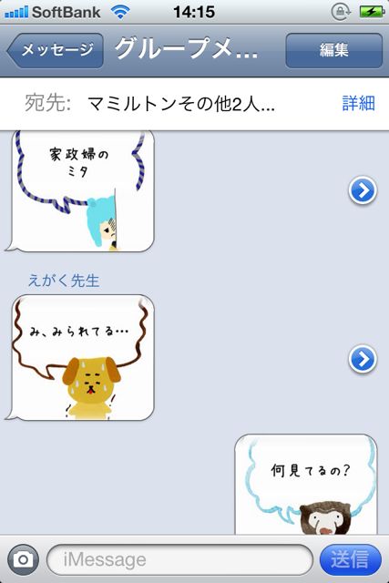 chatpetworld - 19