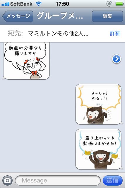chatpetworld - 20