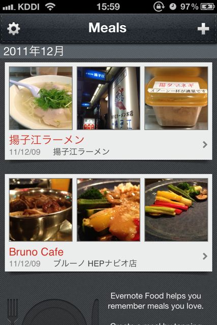 evernotefood