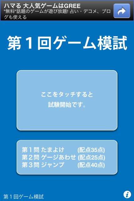 gemoshi - 01