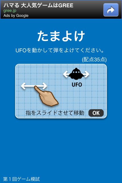 gemoshi - 02