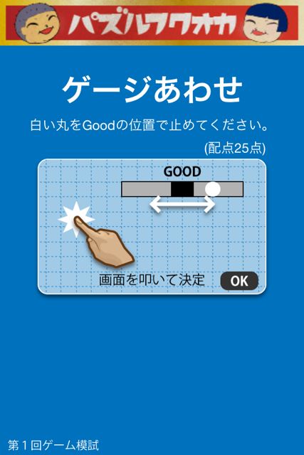 gemoshi - 05