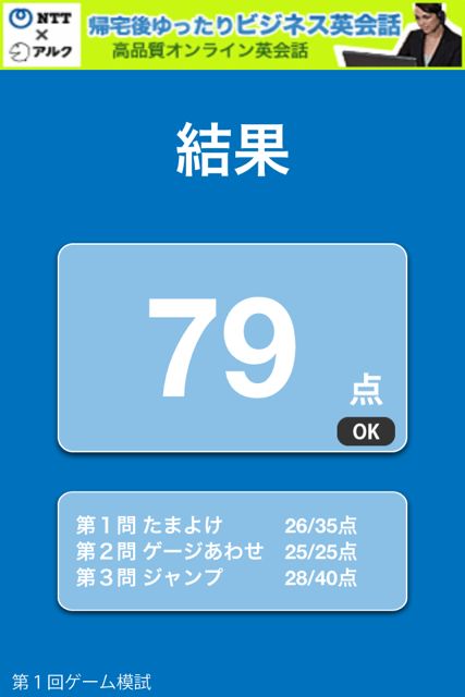 gemoshi - 13